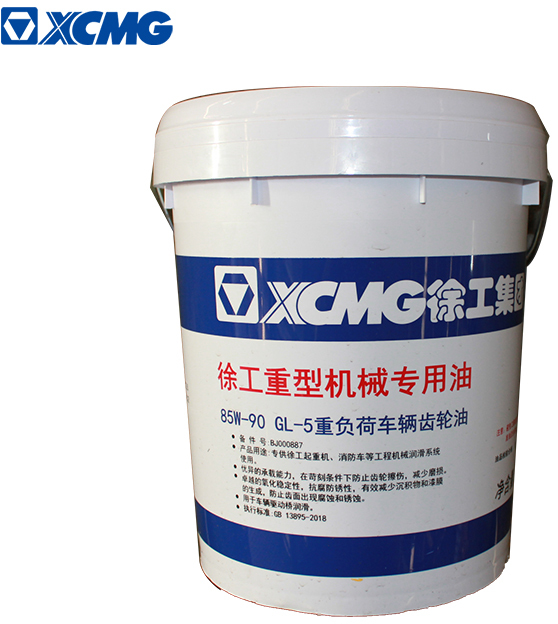 New Motor oil and car care products XCMG official spare parts hydraulic engine diesel gear oil for heavy machinery truck crane price: picture 10