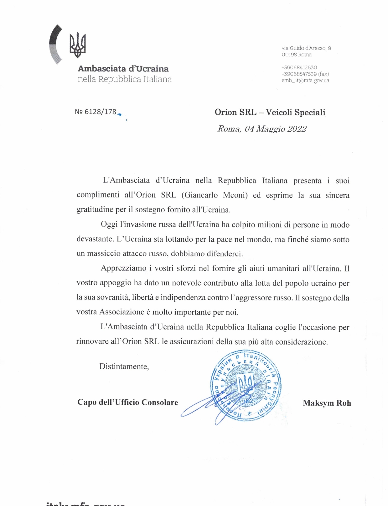 ORION AMBULANZE usato - Municipal/ Special vehicles undefined: picture 6