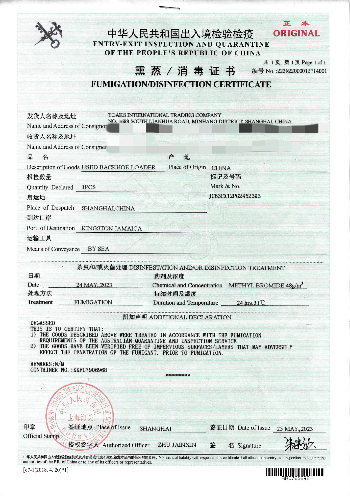 Toaks International Trading Company - Construction machinery XCMG ZL50GN - diesel undefined: picture 22
