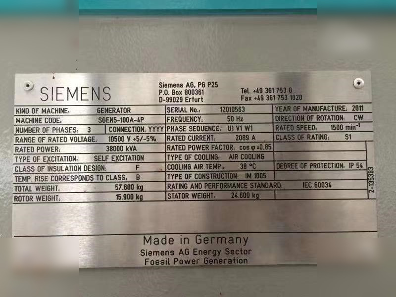 2011 SIEMENS SST-400 - Other machinery: picture 5 2011 SIEMENS SST-400 - Other machinery: picture 5