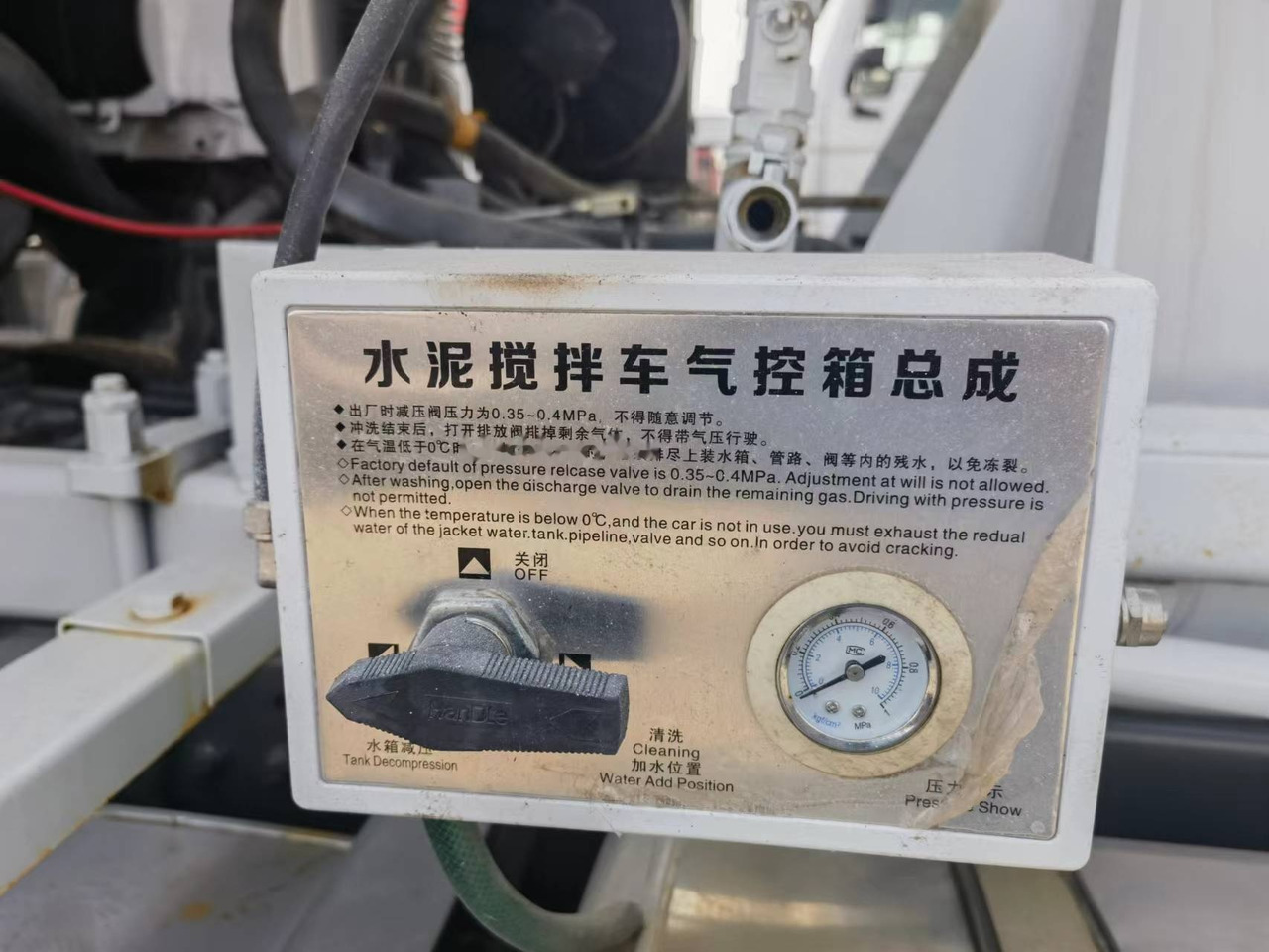 Sinotruk HOWO 371 6*4 Concrete mixer truck - Concrete mixer truck: picture 5 Sinotruk HOWO 371 6*4 Concrete mixer truck - Concrete mixer truck: picture 5