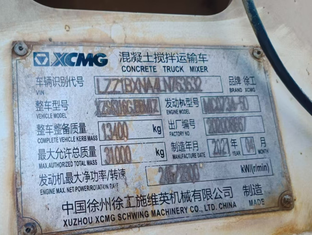 Concrete mixer truck XCMG Official 12cbm Concrete Mixer Drum G4804D Used Mobile Concrete Mixers Truck For Sale: picture 7