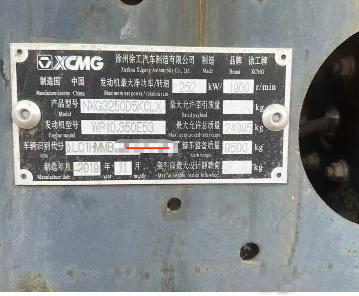 XCMG Official 2019 Year G14K Concrete Mixer Truck 14m3 Used Concrete Truck Mixer - Concrete mixer truck: picture 4 XCMG Official 2019 Year G14K Concrete Mixer Truck 14m3 Used Concrete Truck Mixer - Concrete mixer truck: picture 4