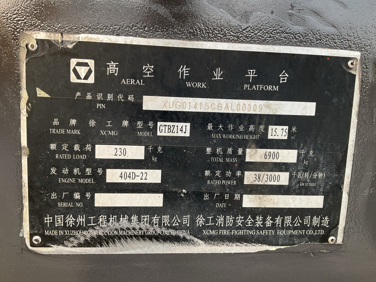 Lease a  XCMG Official  Cherry Picker Lift GTBZ14J 14m Used Articulated Boom Lift Hot Sale XCMG Official  Cherry Picker Lift GTBZ14J 14m Used Articulated Boom Lift Hot Sale: picture 11