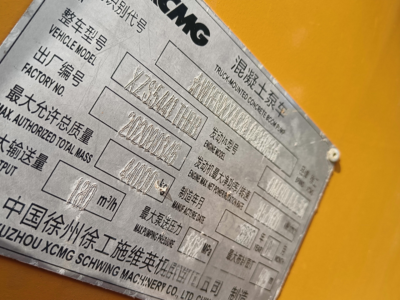 Concrete pump truck XCMG Official Schwing Concrete Pump HB58V 58m Mobile Hydraulic Used Concrete Pump Truck For Sale: picture 8