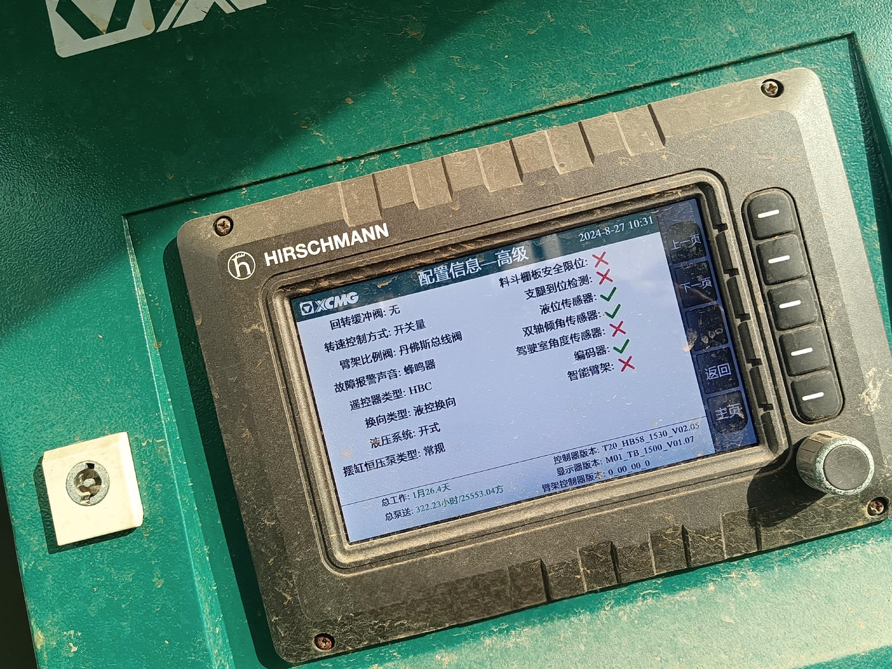 Concrete pump truck XCMG Official Schwing Concrete Pump HB58V 58m Mobile Hydraulic Used Concrete Pump Truck For Sale: picture 7