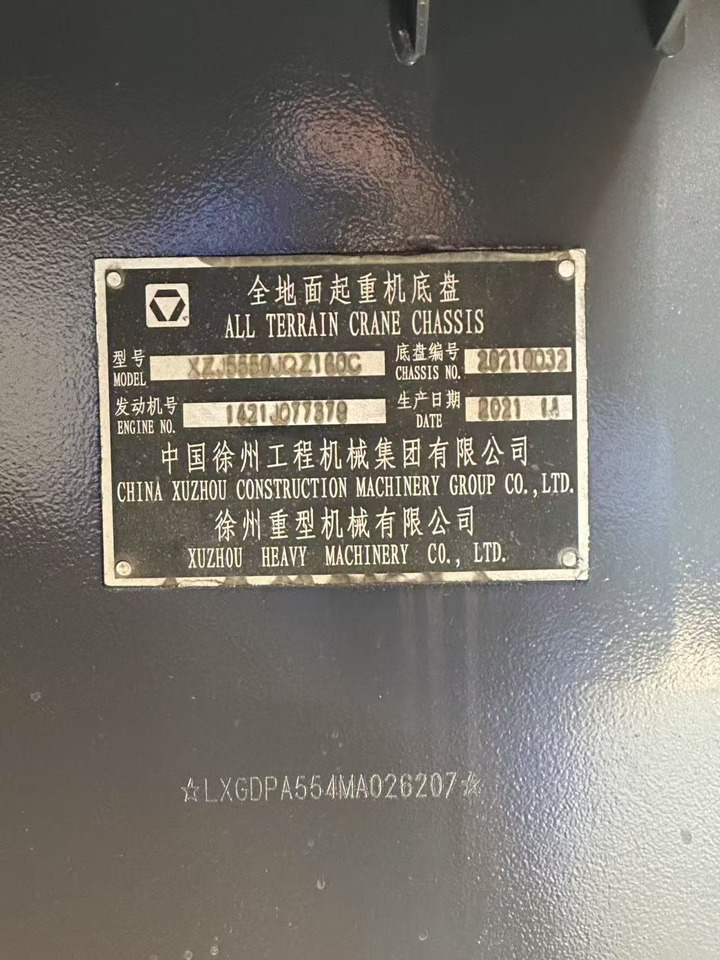 All terrain crane XCMG Official Used Mobile Hydraulic Truck Cranes XCA180L8C All Terrain Cranes Price: picture 9 All terrain crane XCMG Official Used Mobile Hydraulic Truck Cranes XCA180L8C All Terrain Cranes Price: picture 9