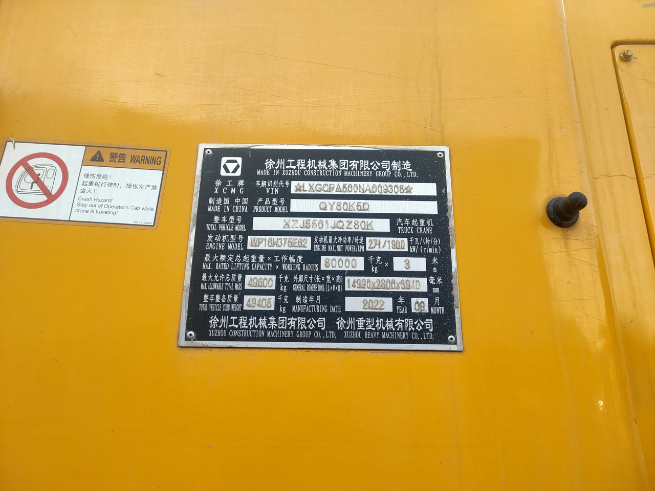 Mobile crane XCMG Official Used Mobile Truck Crane QY80K5D 85 Ton Mobile Hydraulic Crane Price: picture 8