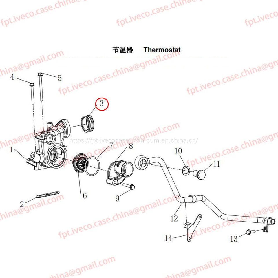 MAN D0836 Extension tube 98182-0009 - Spare parts for Truck: picture 1 MAN D0836 Extension tube 98182-0009 - Spare parts for Truck: picture 1