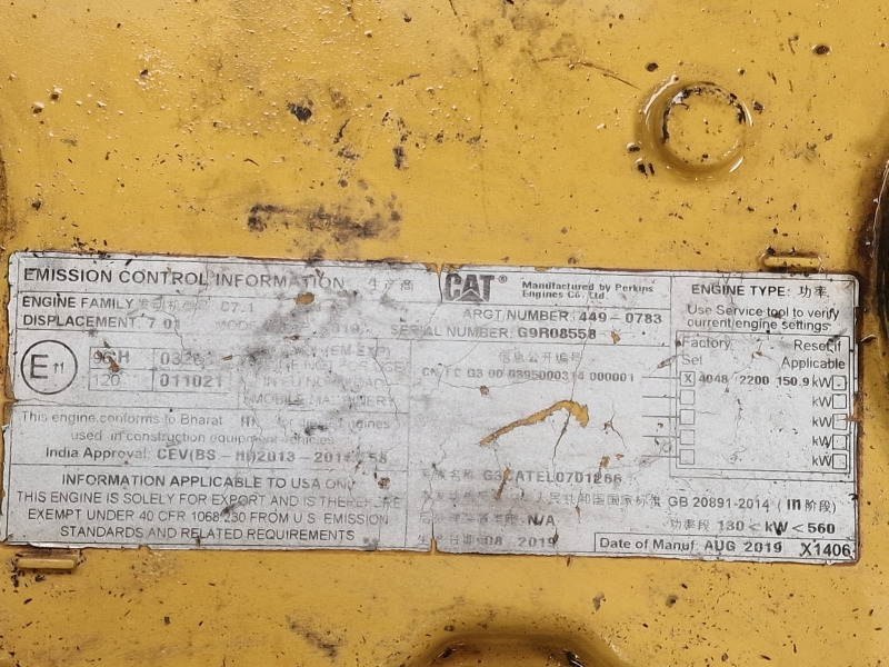 Caterpillar C7.1 Engine (Industrial) - Engine for Industrial equipment: picture 3 Caterpillar C7.1 Engine (Industrial) - Engine for Industrial equipment: picture 3