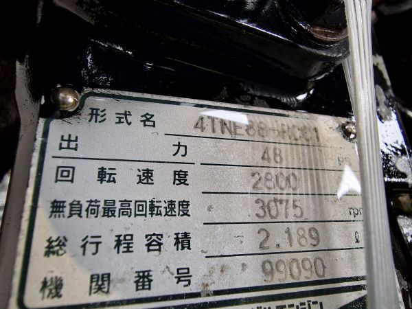 Yanmar 4TNE88-RCC1 Engine (Plant) - Engine for Construction machinery: picture 2 Yanmar 4TNE88-RCC1 Engine (Plant) - Engine for Construction machinery: picture 2