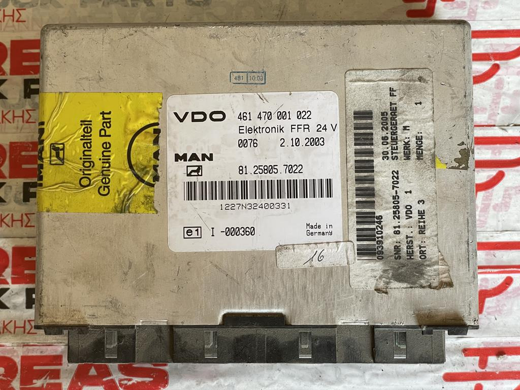 ΕΓΚΕΦΑΛΟΣ - ΠΛΑΚΕΤΑ MAN TGA FFR 81.258005.7022 - ECU for Truck: picture 1 ΕΓΚΕΦΑΛΟΣ - ΠΛΑΚΕΤΑ MAN TGA FFR 81.258005.7022 - ECU for Truck: picture 1