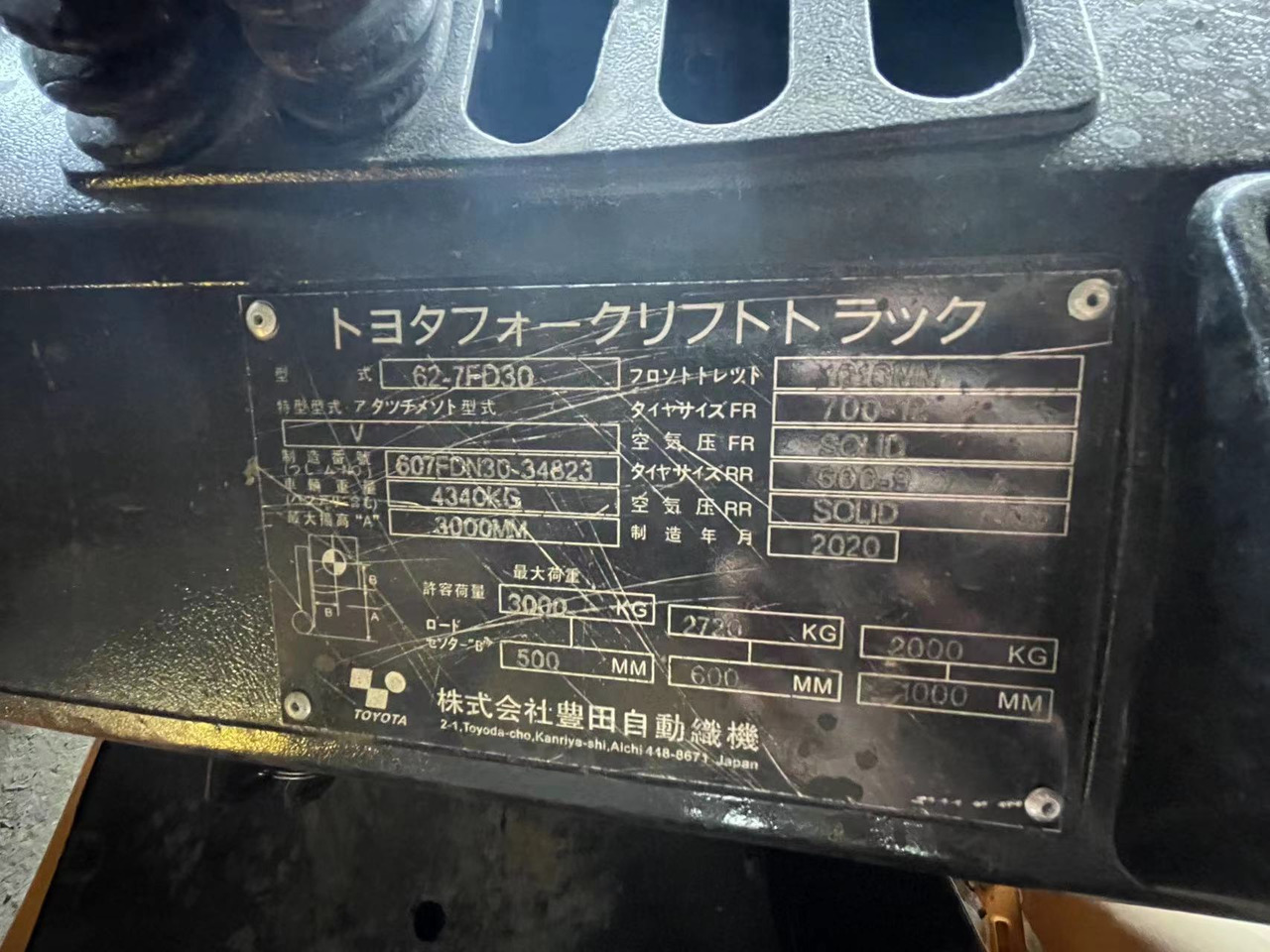 TOYOTA 62-7FD30 - Construction machinery: picture 3 TOYOTA 62-7FD30 - Construction machinery: picture 3