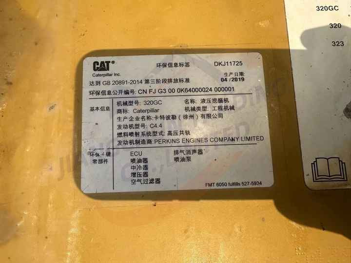 High quality used caterpillar 320GC 320B 320C 320D excavator used Hydraulic Crawel excavator hot sale - Crawler excavator: picture 5 High quality used caterpillar 320GC 320B 320C 320D excavator used Hydraulic Crawel excavator hot sale - Crawler excavator: picture 5