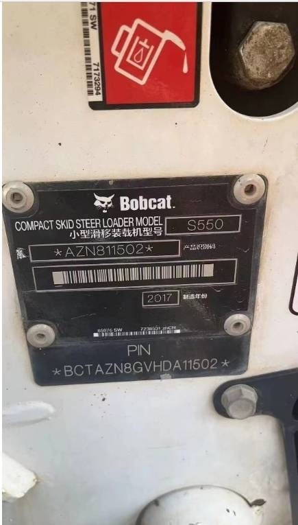Skid steer loader Bobcat S550: picture 8