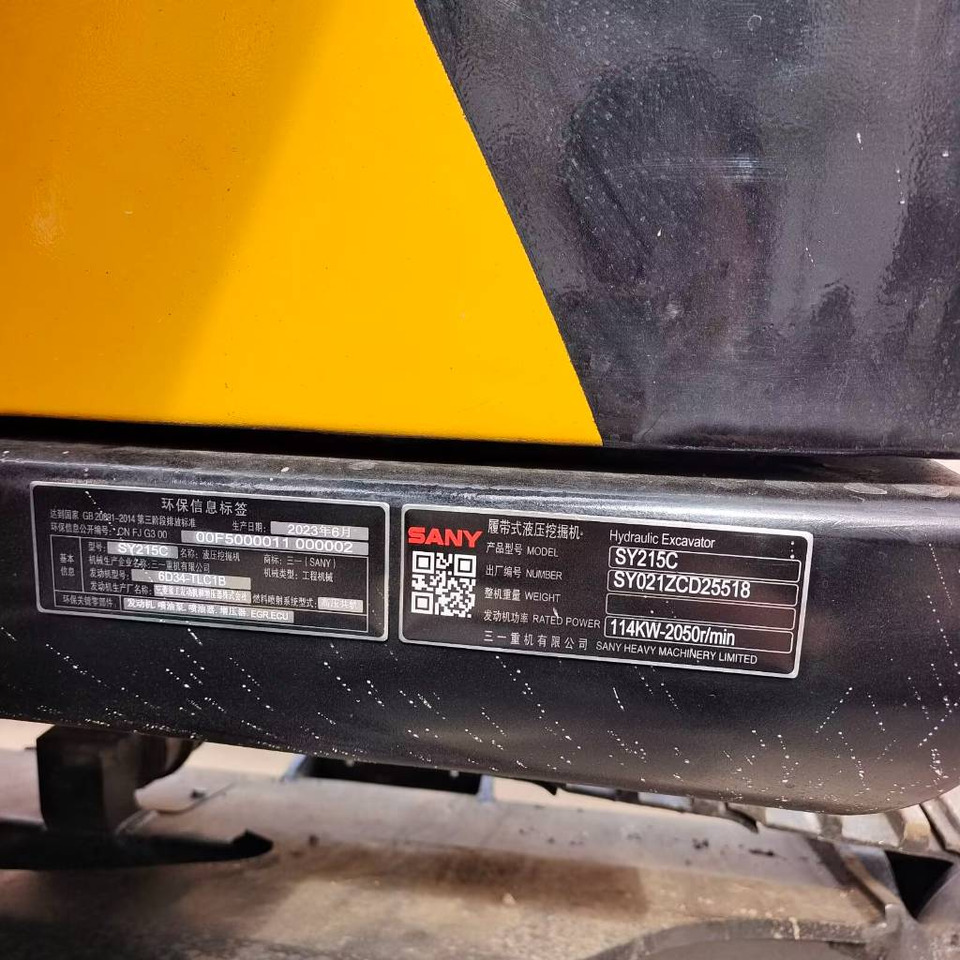 Crawler excavator Sany SY 215 C-9: picture 22