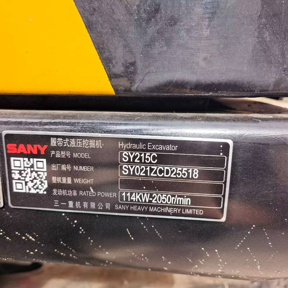 Crawler excavator Sany SY 215 C-9: picture 21