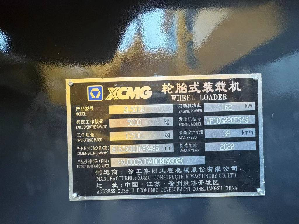 Wheel loader XCMG ZL 50 GN: picture 12