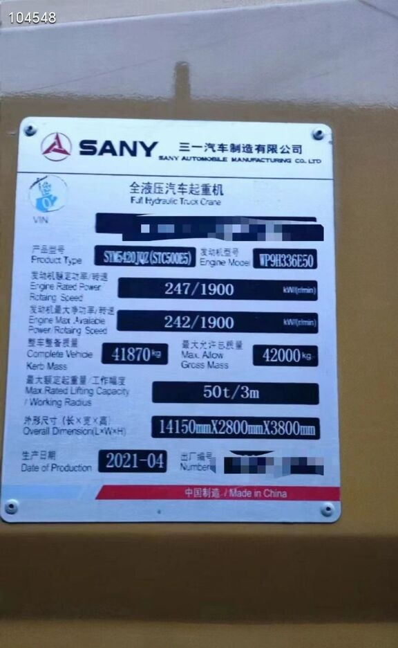 Sany - Mobile crane: picture 2 Sany - Mobile crane: picture 2