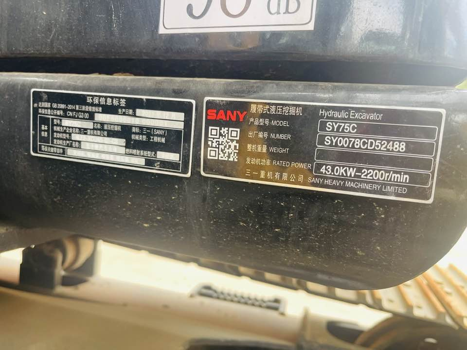 Sany SY75C - Excavator: picture 5 Sany SY75C - Excavator: picture 5