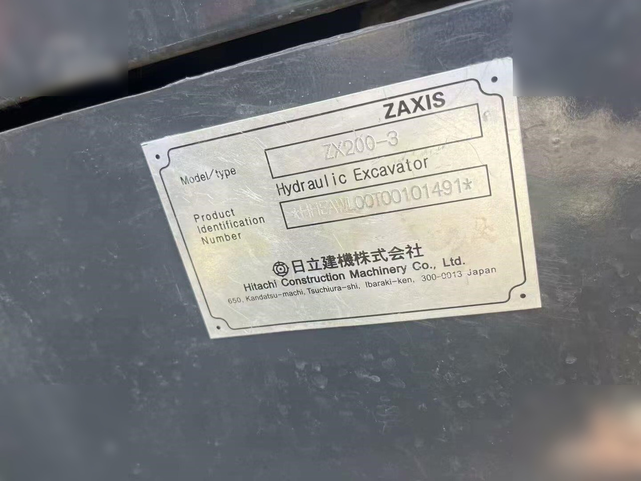 HITACHI ZX200 - Crawler excavator: picture 5 HITACHI ZX200 - Crawler excavator: picture 5