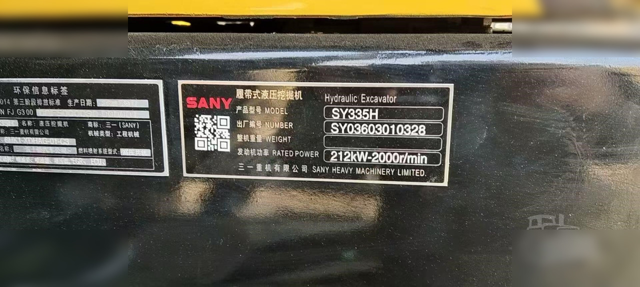 Crawler excavator SANY SY335H: picture 8