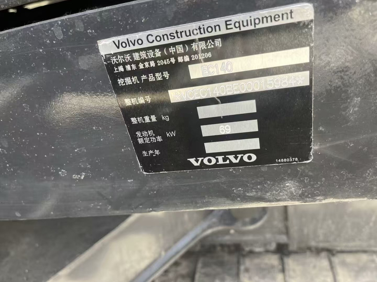 Volvo EC140 - Crawler excavator: picture 5 Volvo EC140 - Crawler excavator: picture 5