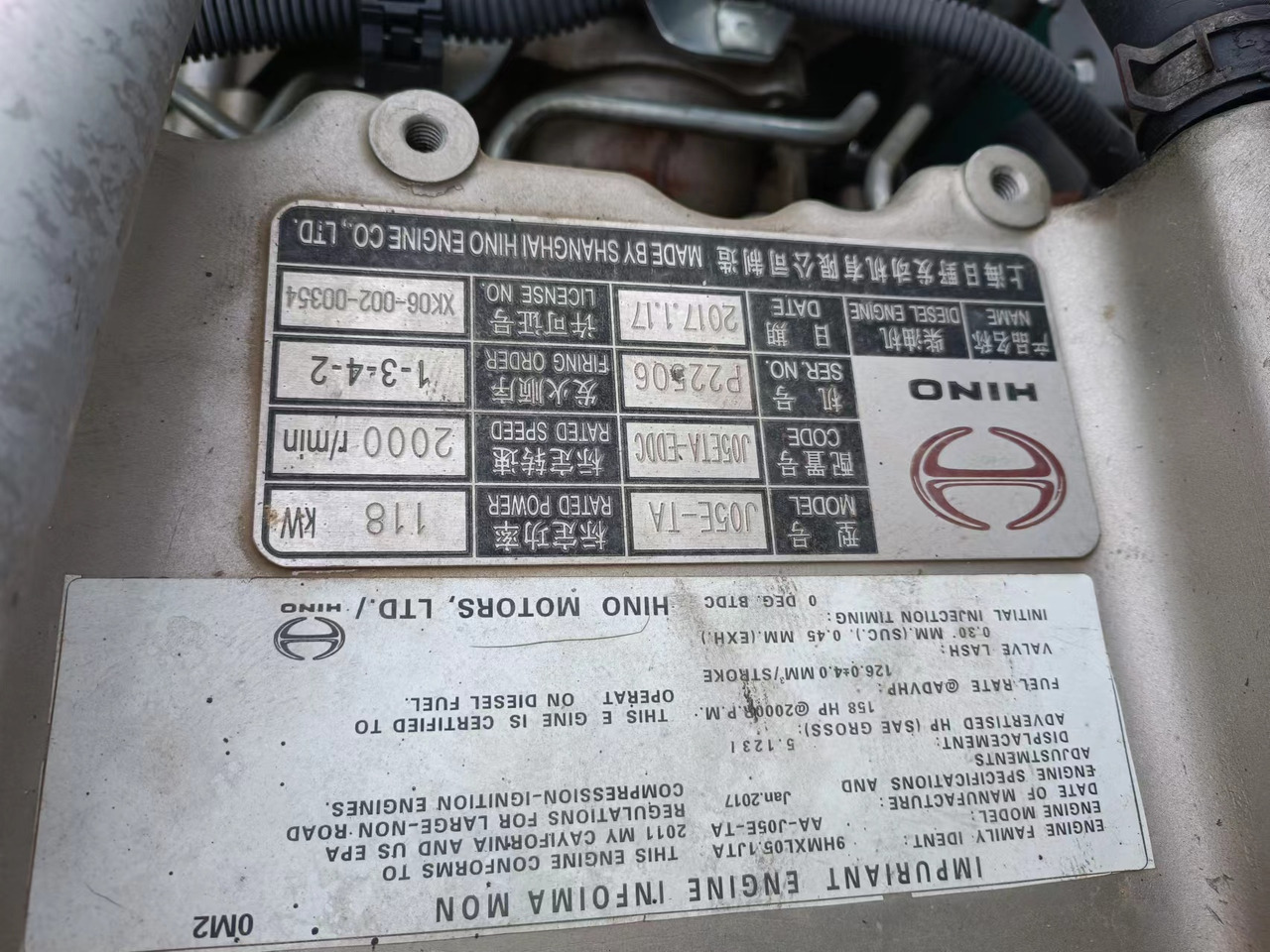 HINO J05E - Engine for Excavator: picture 2 HINO J05E - Engine for Excavator: picture 2