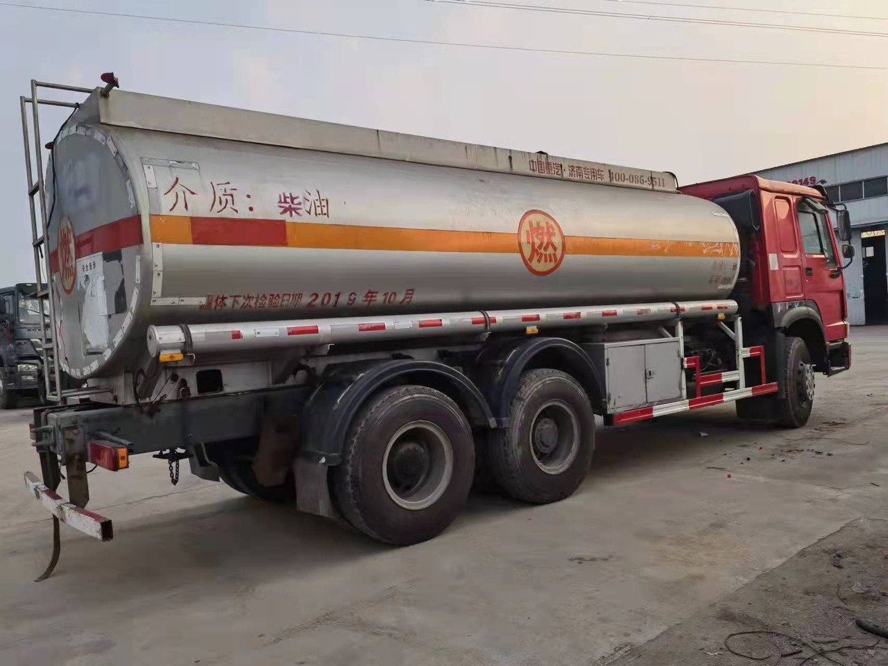 HOWO 20 cubic meters - Tank truck: picture 3 HOWO 20 cubic meters - Tank truck: picture 3