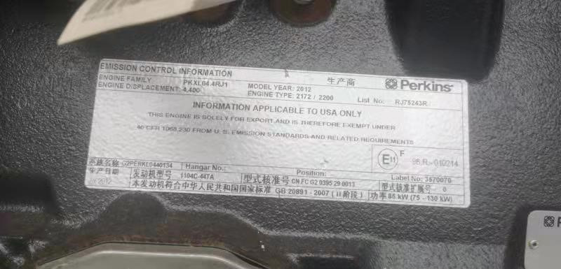 PERKINS 1104C-44T - Engine for Excavator: picture 5 PERKINS 1104C-44T - Engine for Excavator: picture 5