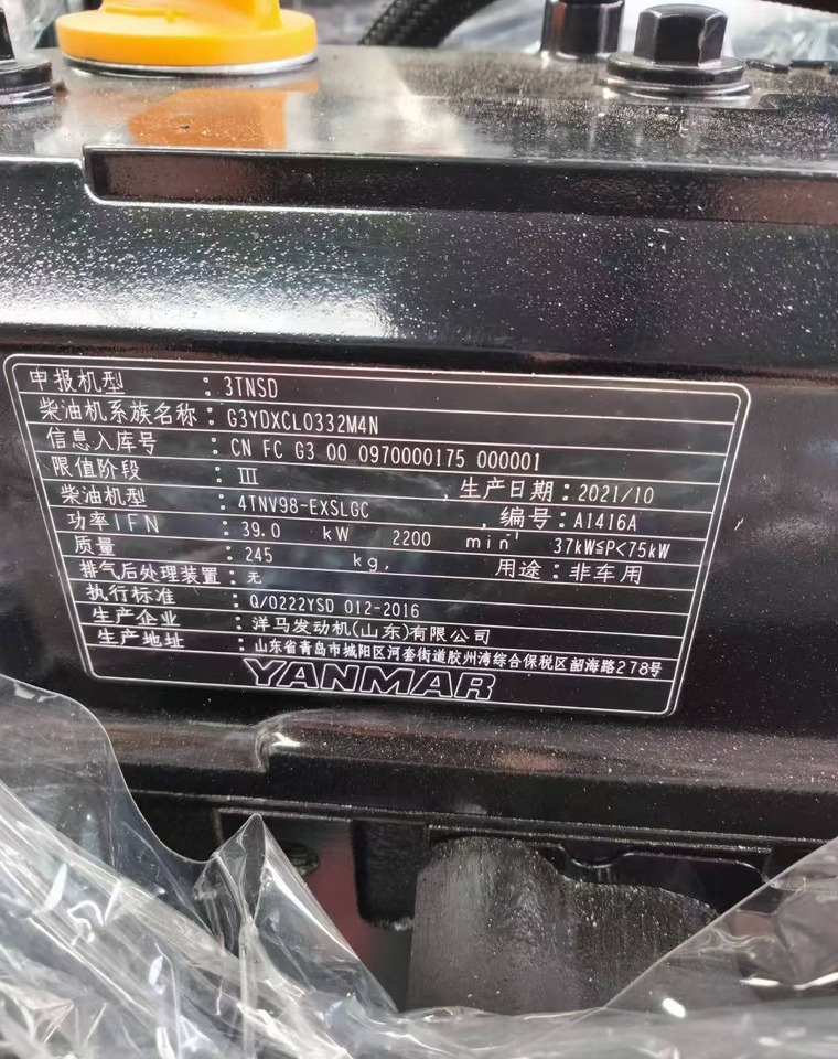 YANMAR 4TNV98 - Engine for Excavator: picture 2 YANMAR 4TNV98 - Engine for Excavator: picture 2