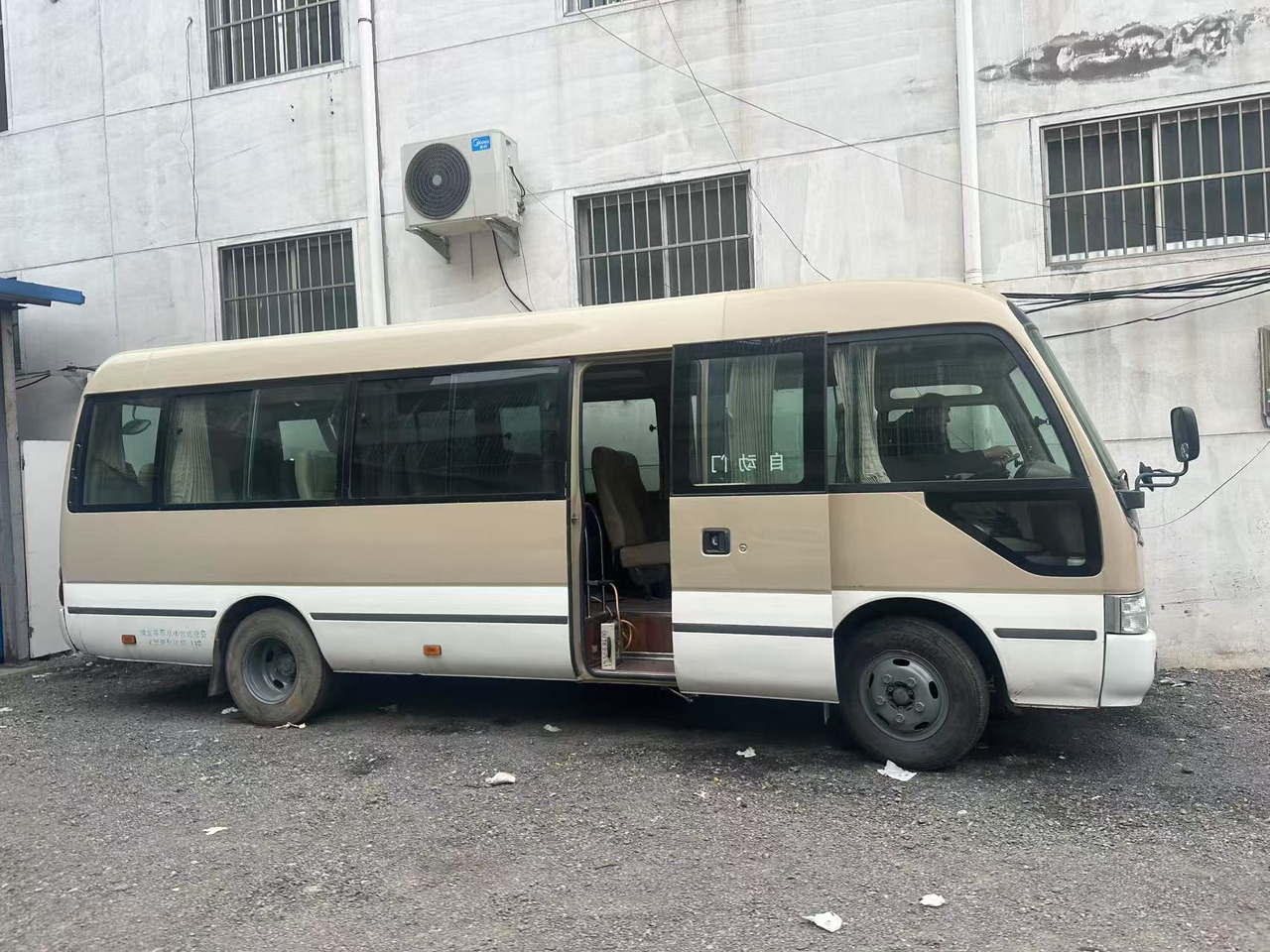 City bus TOYOTA Coaster: picture 1