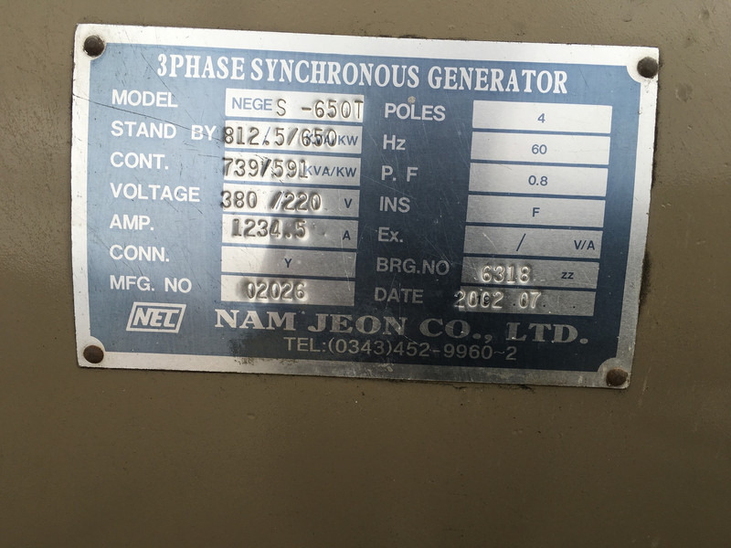 MTU 12V2000G42 GENERATOR 739 KVA USED - Generator set: picture 5 MTU 12V2000G42 GENERATOR 739 KVA USED - Generator set: picture 5