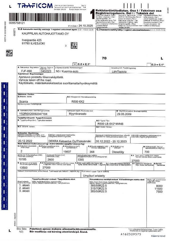 Box truck Scania R 500: picture 14 Box truck Scania R 500: picture 14