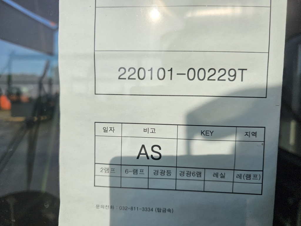 Doosan 220101-00229T - 220101-00229W - Cab for Construction machinery: picture 2 Doosan 220101-00229T - 220101-00229W - Cab for Construction machinery: picture 2