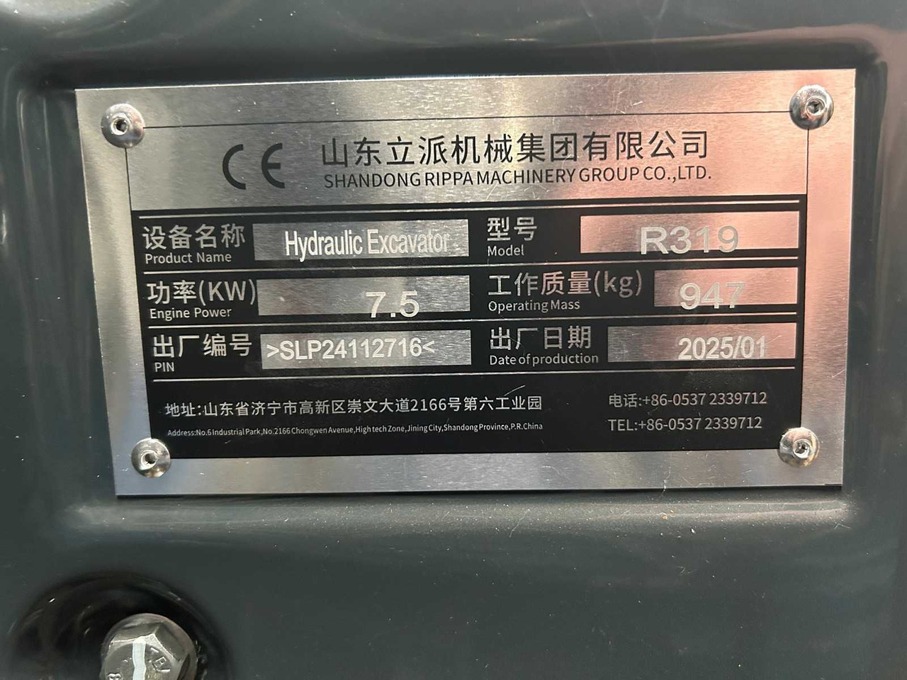 Mini excavator RIPPA - 2025 - R10 - MINI EXCAVATOR: picture 10